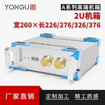 Perpetual Confinement 2U Switch Device Server Aluminum Profile Case Custom Lab Instrument Meter Aluminum Alloy Case