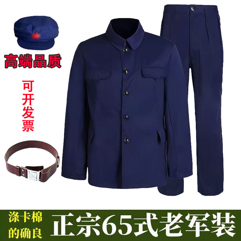Authentic 65-Style Military Uniform, High-End Quality, Nostalgic for Veterans of the Vietnam War, 65-Style Military Jacket Authentic 65-Style Military Uniform, High-End Quality, Nostalgic for Veterans of the Vietnam War, 65-Style Military Jacket