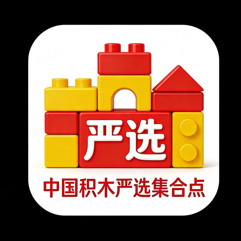 汪汪队立大功集合店企业店