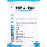 [SF Air] Beilin Golden Vol.