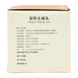 同仁堂 SHU SHU Печ будет