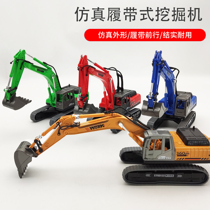Child Emulation Digger Engineering Car Toy Freak Hand Model Bulldozer Resistant to fall tracked car model suit boy