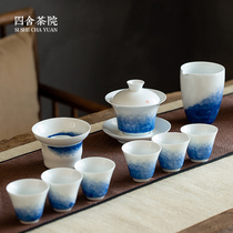 Four-house tea courtyard Jinglan hand-painted cup simple office ceramic kung fu tea set gift box S