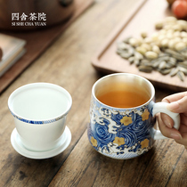 Four-house tea yard enamel pure silver water Cup boss cup tea separation with lid filter ceramic Mark tea cup