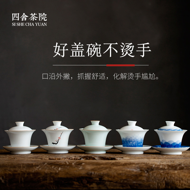 Four-house tea house view blue hand-painted three-only cover bowl single tea cup large number ceramic green flower without hot tea set of tea set