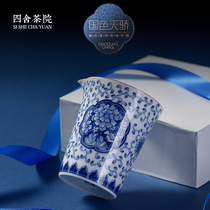 Four-house tea yard Wanshou Vine blue and white ceramic public cup tea set Tea unit Tea Sea single large capacity pour tea cup