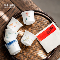 Four-house tea courtyard hand-painted tea cup Dehua white porcelain tea cup kung fu small tea cup single blue and white owner Cup