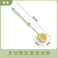 [Модернизированный двойного назначения] Зеленый