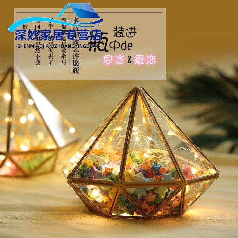 Handmade Stars Origami Deliver 520 Night Light Stars Bottle Hsu Willing Bottle Gradient Color Lucky Stars Pentagram Glass Bottle-Taobao