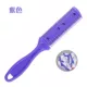 Сиреневая ручка, лезвие