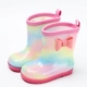 Rainbow Rain Shoes (без хлопка)
