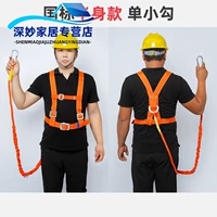 Национальный стандартный половина -тел три -точка Single Small Hook 2 метра 2 метра