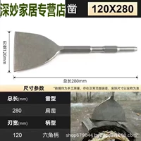 Шестиугольный, ультратонкий, 120mm