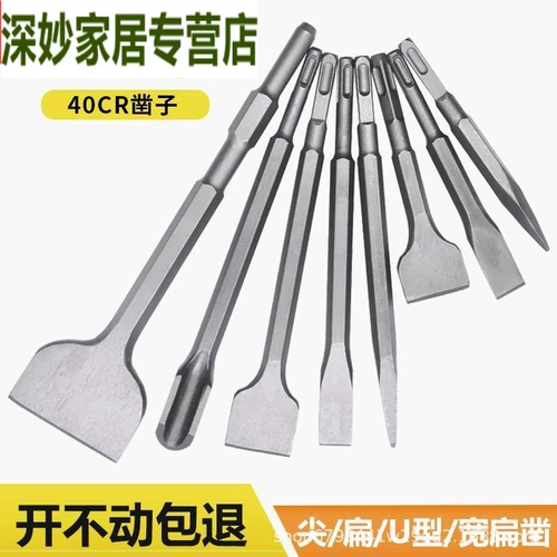 Артефакная лопата артефакта на стене, электрический кончик электрического выбора, плоская долотка расширяюще