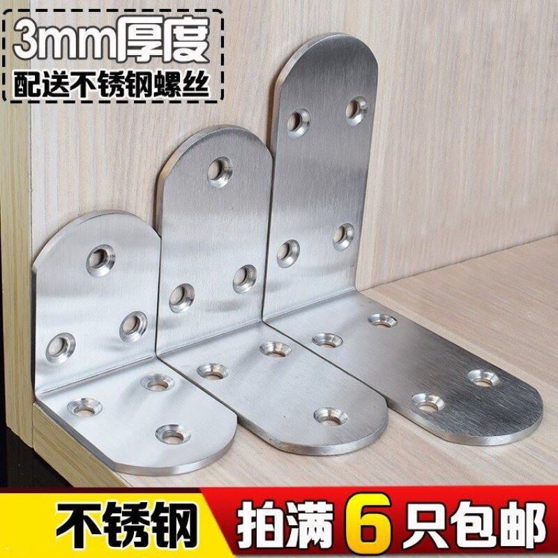 Professional chair repair buckle wooden chair wooden bed fixed accessories woodworking hardware bed buckle connector thickened