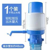 Синие и белые модели (без остановки воды)