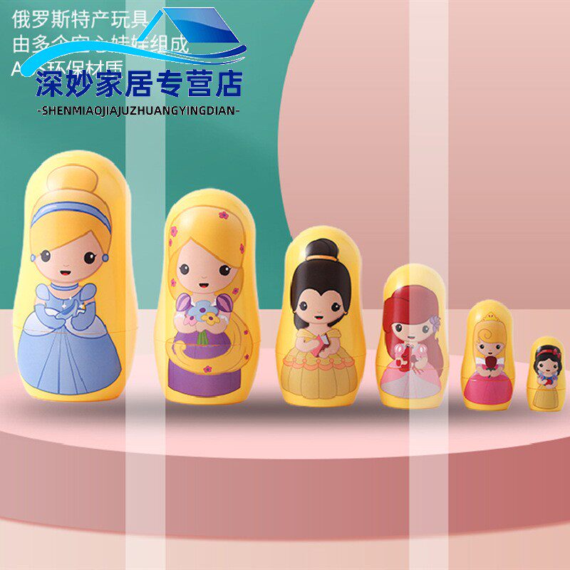 Russian style doll 6 floor new Chinese wind princess girl cute child puzzle toy birthday present