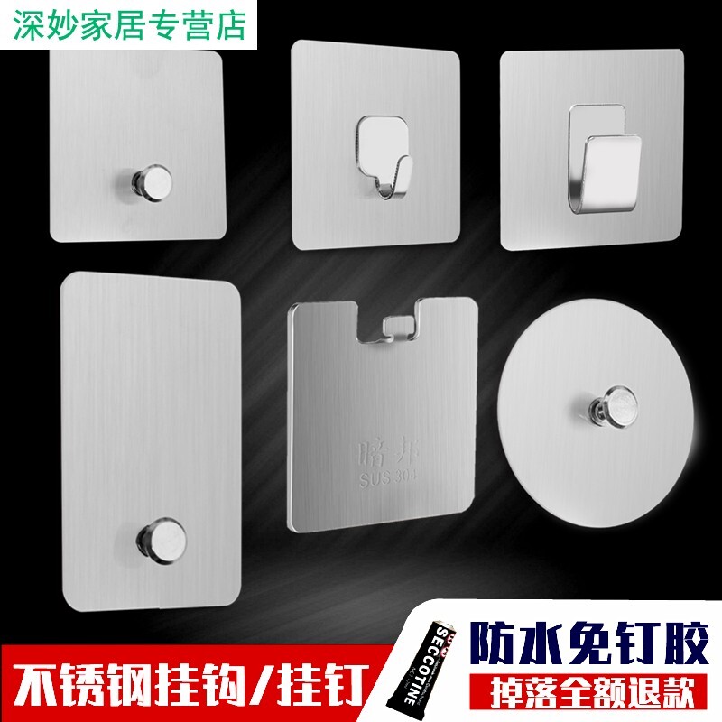 No trace nail free punching screw paste strong adhesive nail free hook wall nail photo frame photo wall tile wall hanging sticky hook