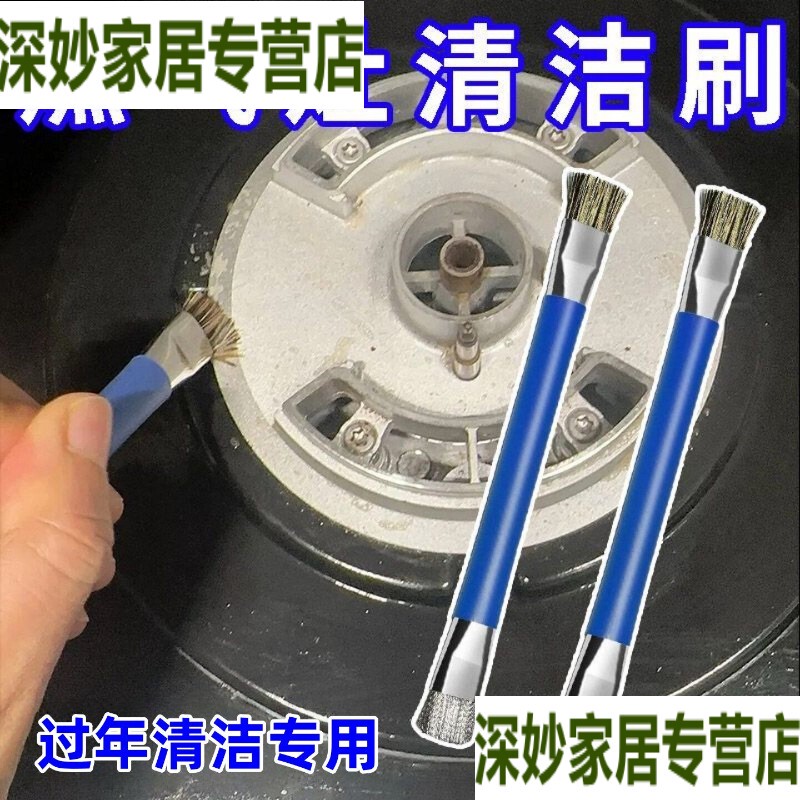 Kitchen Stove Cleaning Brush, Gas Stove Brush, Small Steel Brush for Removing Stains, No Dead Corners, Gas Stove Gap Brush, Multi-Functional Brush