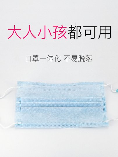 Maske ohrensicherer Artefakt-Ohrbügel, verstellbare Kinderschnalle, Silikon-Gehörschutz, Ohrenschützer, Ohrriemen