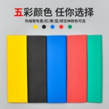 .Термоусадочная трубка для проводов, термоусадочная трубка для электрики, трубка для быстрого кожуха, термоусадочная трубка, электрическое соединение, экономка, изоляция термоплавкой трубки