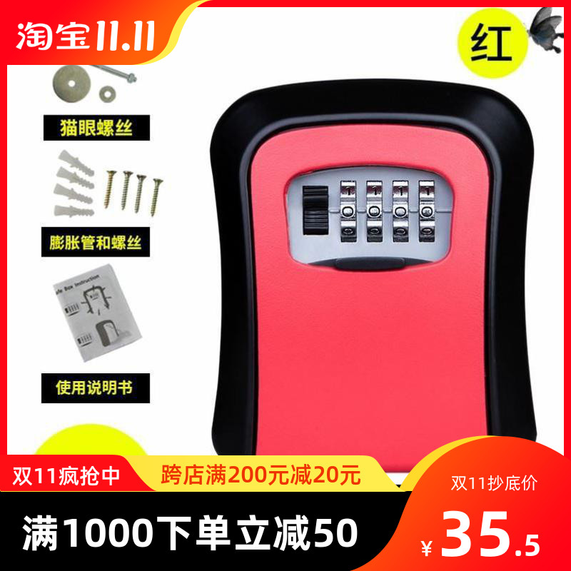 Door containing door external to door spoon box password key box wall-mounted new gym black storage