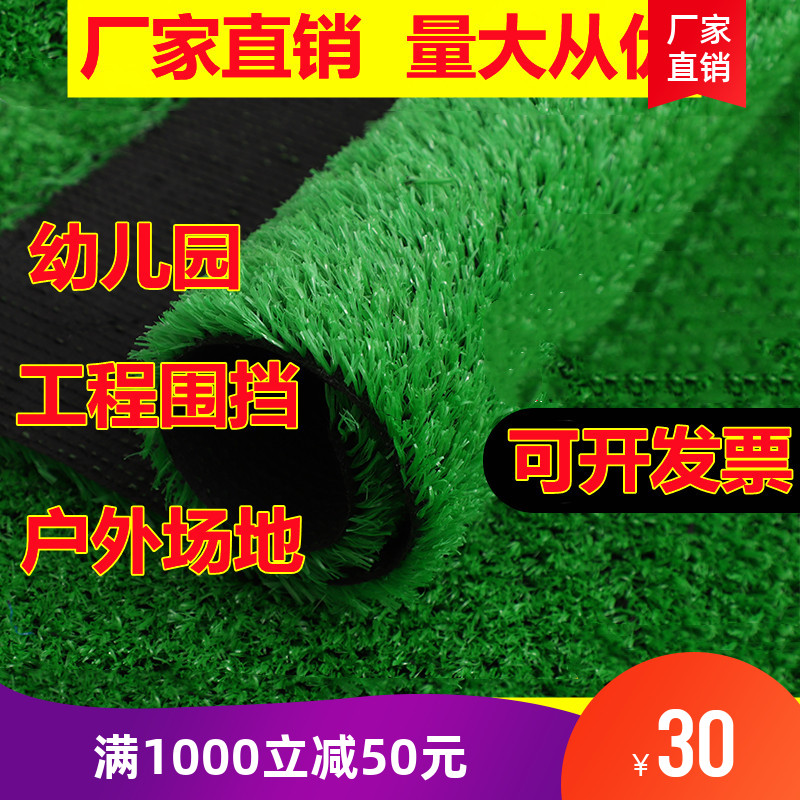 Fake Grass Wall Construction Site Wall Lawn Paving Sublawn Wedding Scene Arrangement Balcony Simulation Lawn home Outdoor