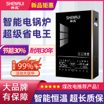 Electric boiler household heating 220V coal to wall hanging furnace electric heating 380V floor heating automatic heating rural radiator