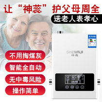 Electric boiler household heating 220V wall-mounted furnace 380V commercial rural coal to heating automatic floor heating radiator