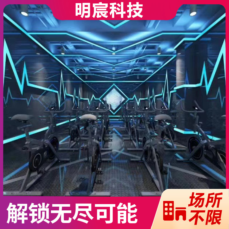 Douyin bar Qingba slow shake gym dynamic bicycle room lighting and sound voice control synchronous intelligent system installation