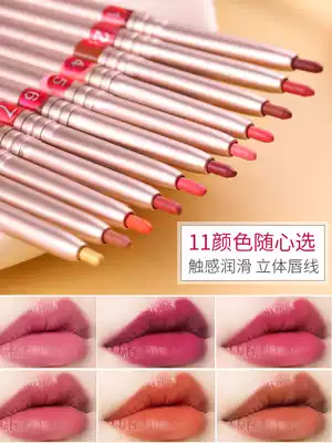 Beauty island master automatic rotating eyeliner pen non-stick cup eyeliner pen female nude waterproof and long-lasting