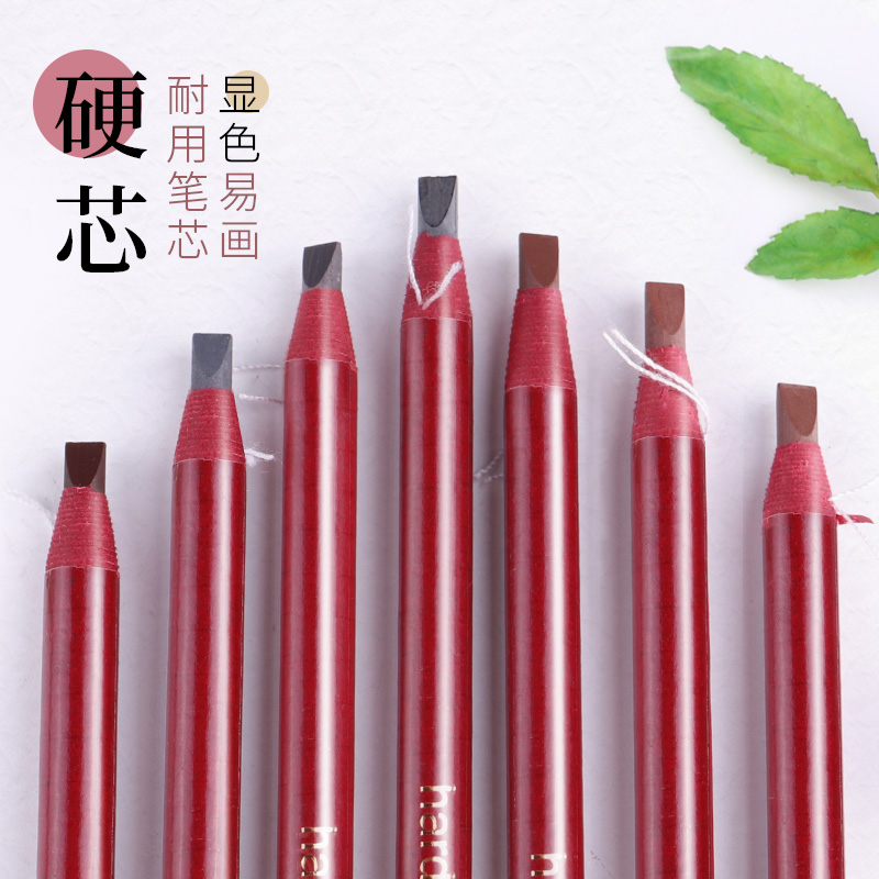 Beauty Island Master Net Red Card Its Color Machete Pull Wire Brow Woman No Drop Color Lasting Waterproof Sweat Prevention Beginner Hard Core