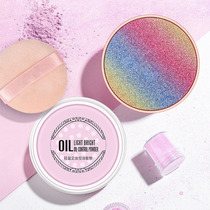 Starry Sky makeup powder loose powder durable concealer waterproof and sweat-proof without makeup Zhu matte honey powder 24 hours oil dry skin Women