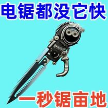 (Today’s special offer) Japanese small saw imported hand-sawing fruit branches and logging artifact hand saw express swallowtail household