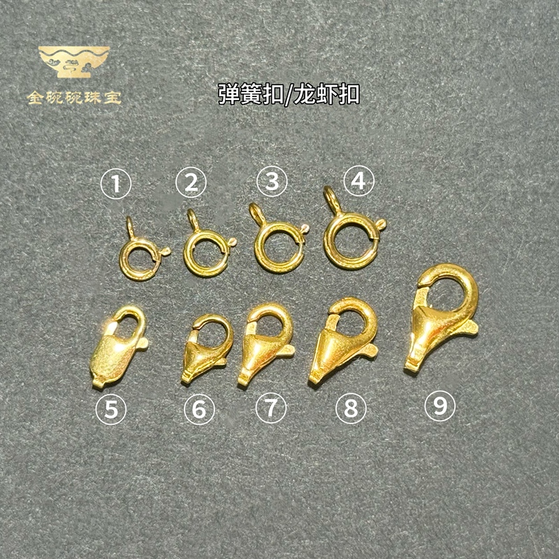 18K Gold Accessories Lobster Clasp Spring Clasp Qq Clasp Pendant Clasp DIY Handmade Jewelry Accessories Clasp Head Au750