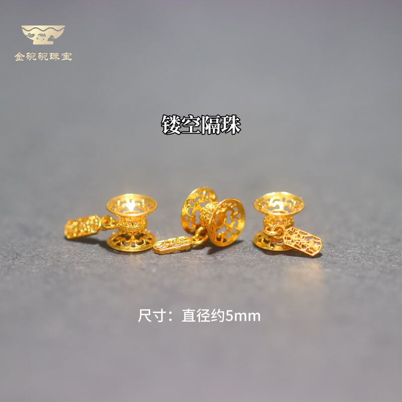 18K Gold Accessories DIY Hollow Spacer Beads Small Waist Double-Headed Lotus Bead Stringing 5mm Beading Rope Accessories Ancient Gold