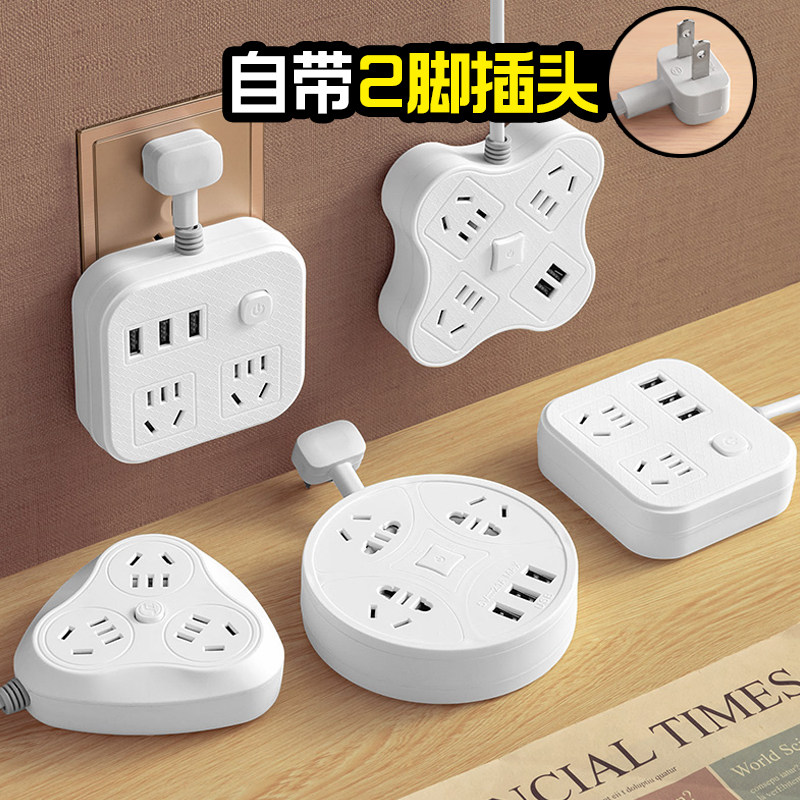 Two-pin socket two-pin row plug American standard plug converter two-pin plug board with cable 2 pin head panel porous