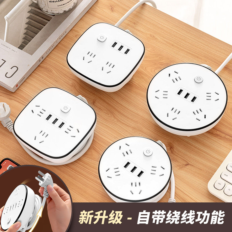 Incontained Plugboard Ribbon Wire Multifunction Socket Panel Porous With Usb Inserts Multi-Insert Extension Cord Extension Cord