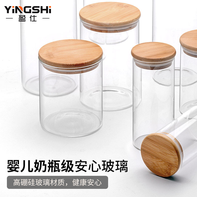 Tea tin glass bottle sealed jar with lid size grains storage food transparent storage storage jar
