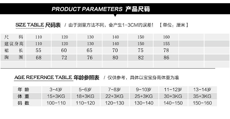 Robe enfant IZ RAN en nylon - Ref 2043200 Image 35