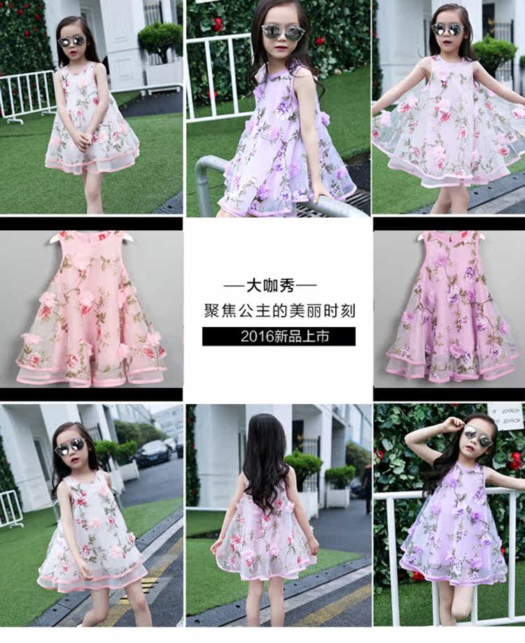 Robe enfant IZ RAN en nylon - Ref 2043200 Image 13