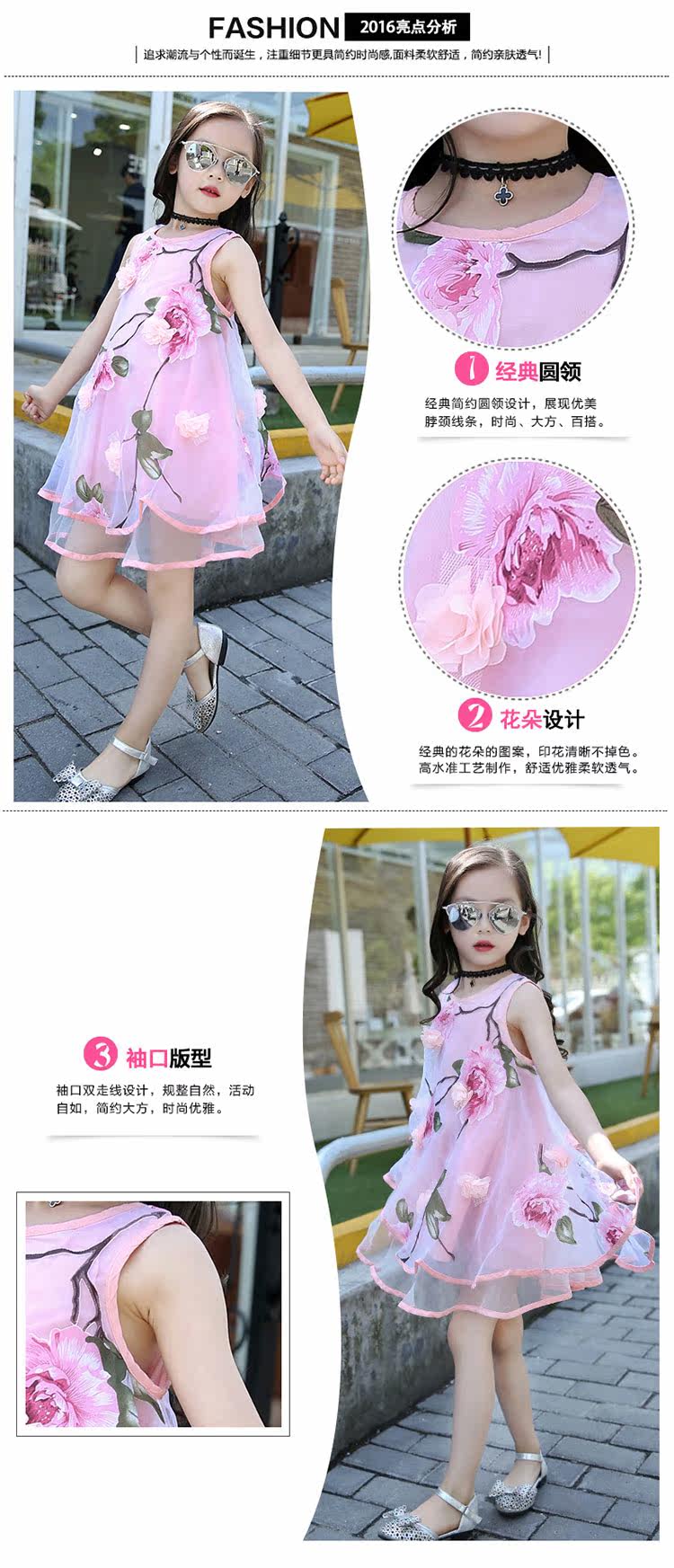 Robe enfant IZ RAN en nylon - Ref 2043200 Image 37