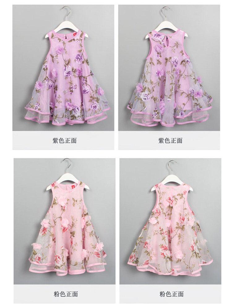 Robe enfant IZ RAN en nylon - Ref 2043200 Image 38