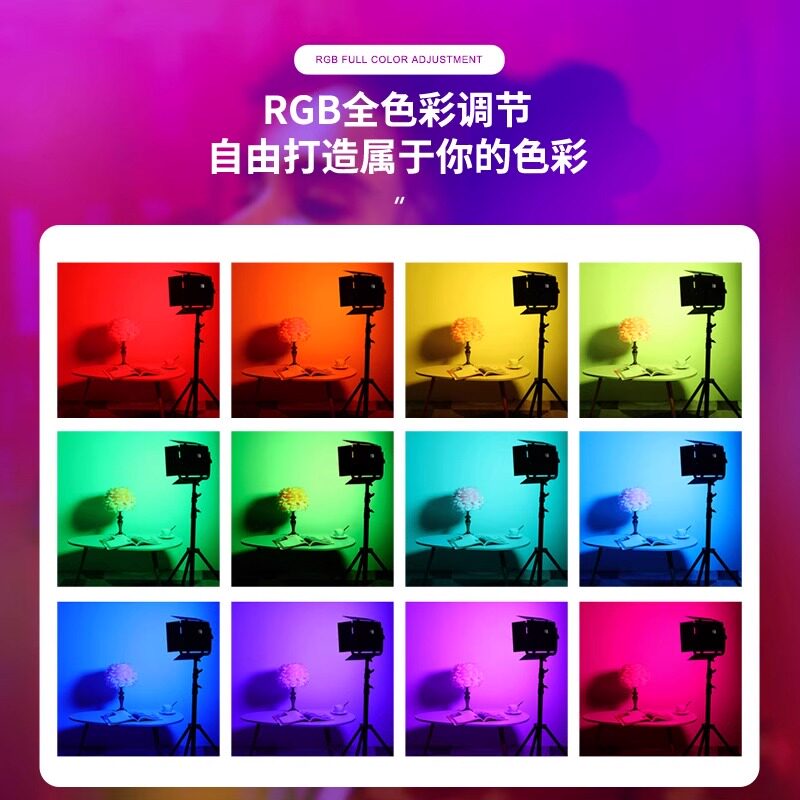 影邦50W全彩RGB四叶平板灯:直播拍照神器,让你瞬间成为焦点!-摄影棚-淘宝好物网