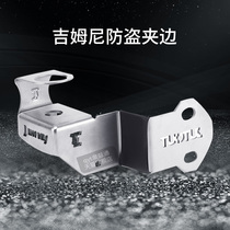 Jimny special tailgate anti-theft antenna bracket Suzuki jmmny stainless steel edge card side belt anti-theft card