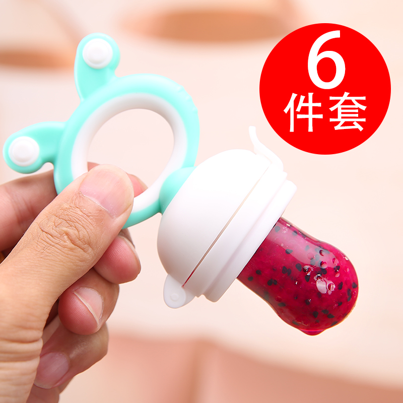 Baby Bite Bag Fruit Food Aid Eat Fruit God Tooth gum can push fruit and vegetable bite play baby food supplement tool