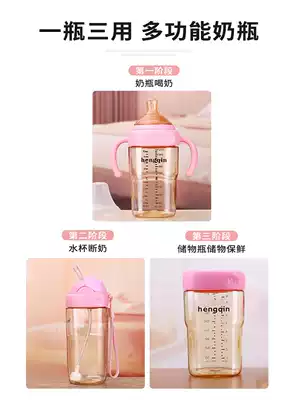 Bottle big baby ppsu resistant to fall newborn baby over 1 year old big child big suck Cup drink milk