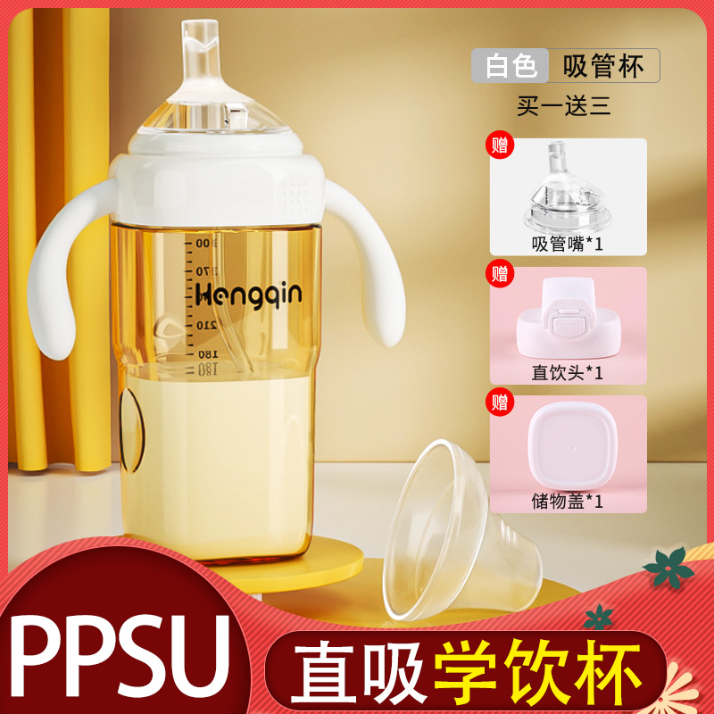 Baby straw cup straight drinking cup children drinking milk drinking cup learning drinking cup open cup baby drinking cup with straw handle