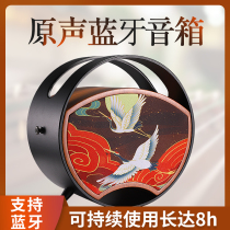 Inot Fine Folk Music Guzheng Speaker Dihu Flared Sound Outdoor Use Performance Bluetooth Speaker Portable