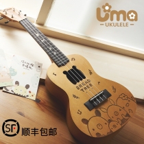 Uma Bread Tree Ukulele Beginner Female Male Adult Children Ukulele 21 23 inch cute Little Guitar